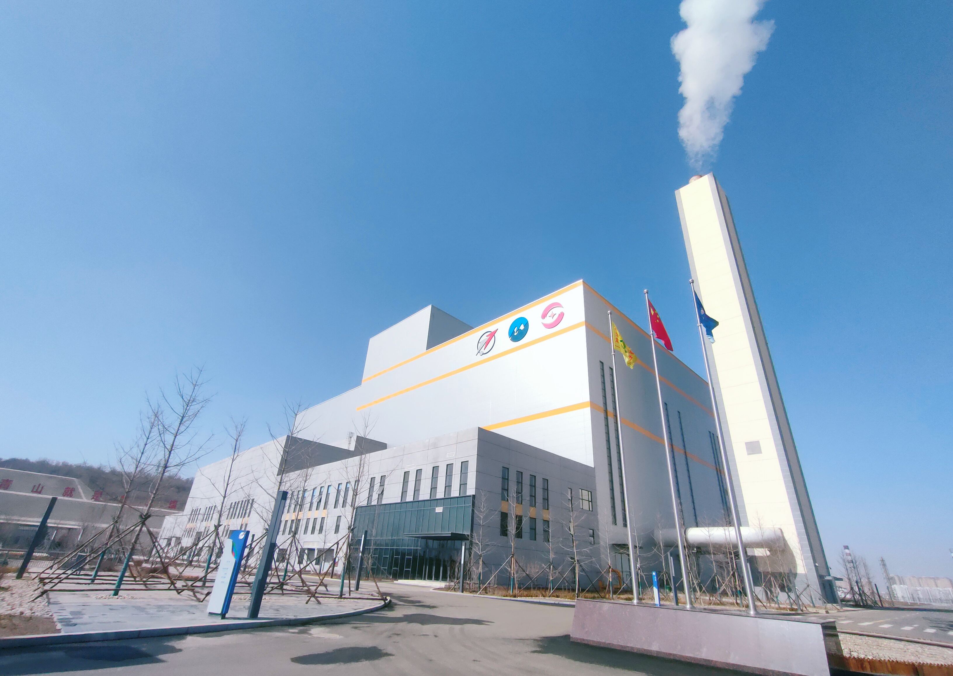 遼寧撫礦三峰億金環(huán)保能源開(kāi)發(fā)有限責(zé)任公司