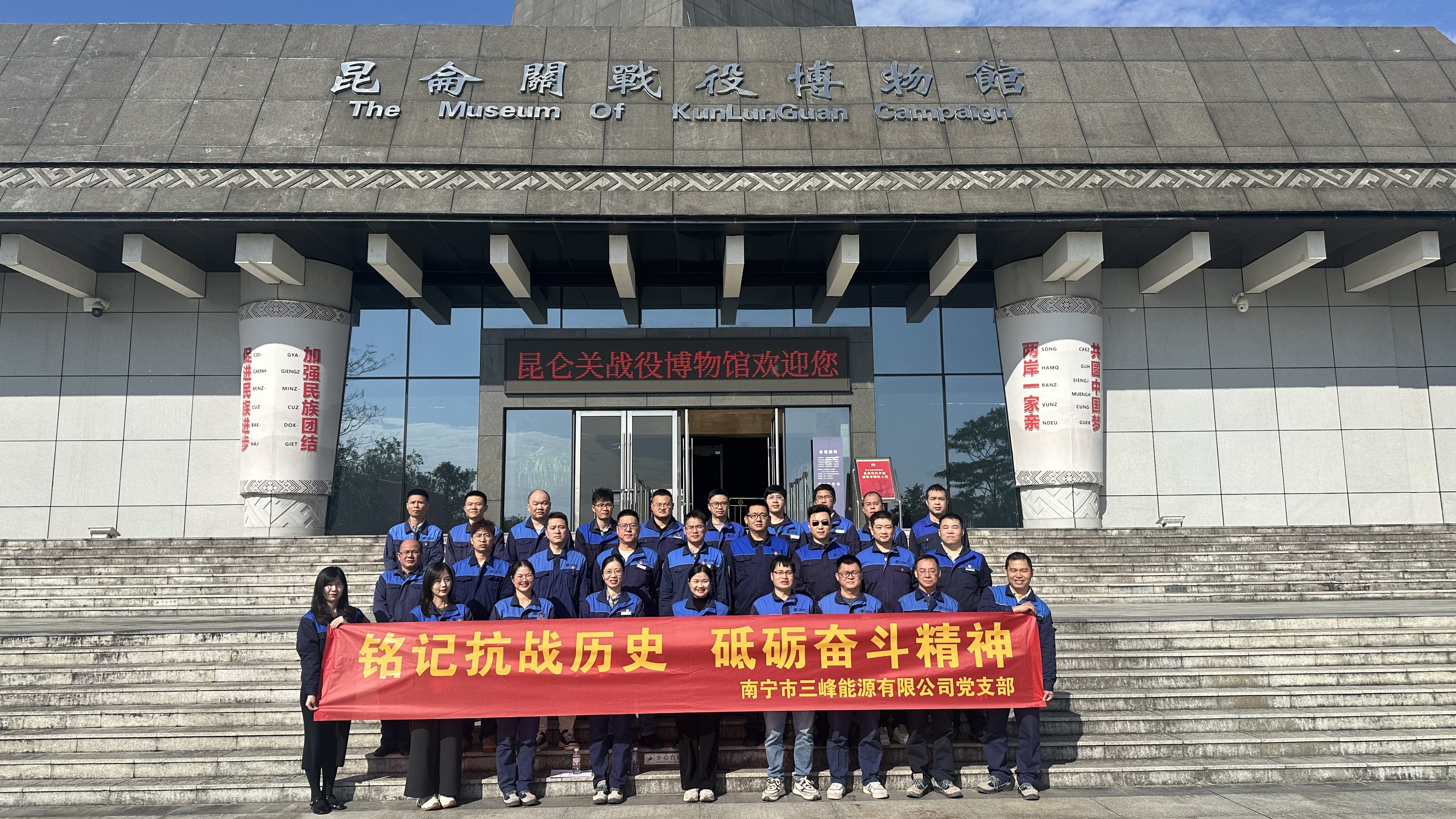 參觀合影.jpg 參觀合影.jpg